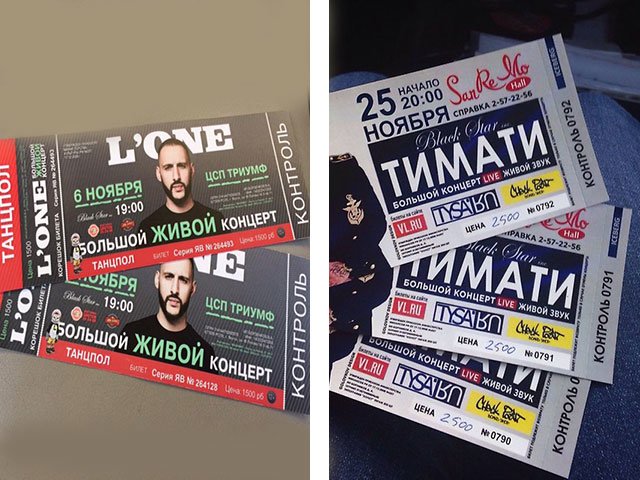 Quoi donner à une fille pour son anniversaire