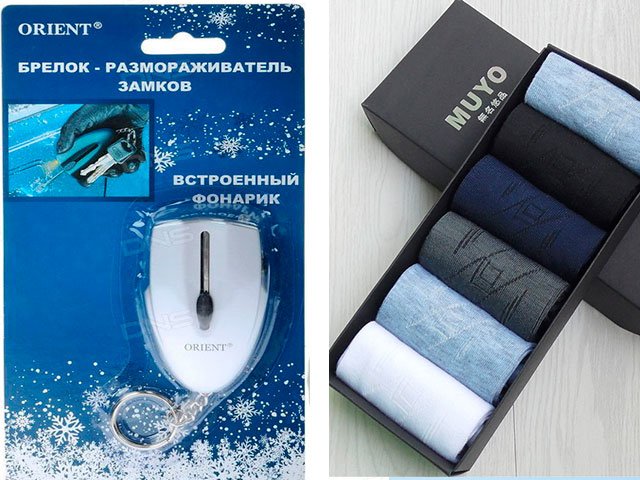 Cadeau pour votre bien-aimé pour la nouvelle année 2024