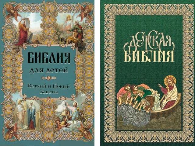 Cadeau pour le baptême pour des idées de fille