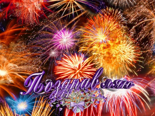 Joyeux anniversaire cartes de vœux