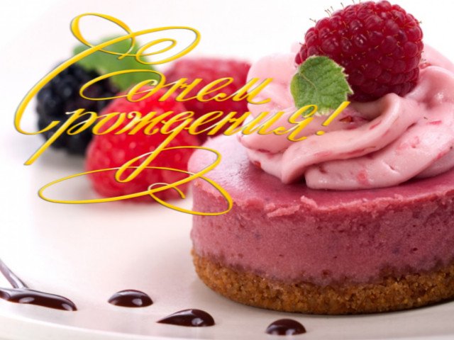 Joyeux anniversaire cartes de vœux