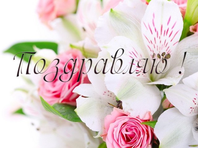 Joyeux anniversaire cartes de vœux