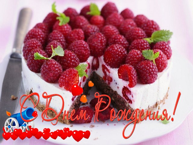 Joyeux anniversaire cartes de vœux