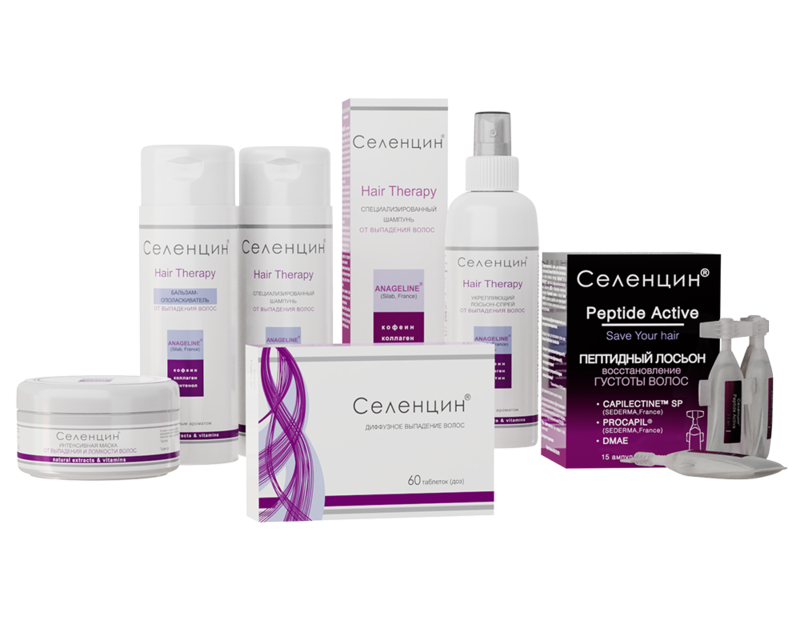 Série de cosmétiques Selencin Série de cosmétiques Selencin