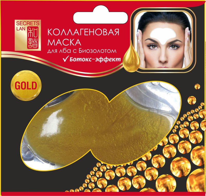 Masque pour les yeux au collagène Masque pour les yeux au collagène