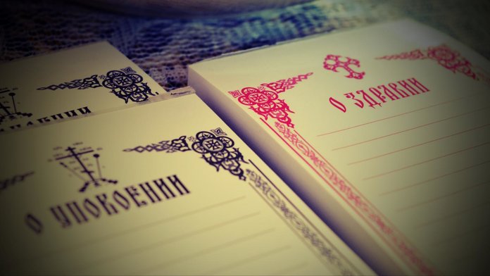 dsc_004911 Ordre une prière pour la santé