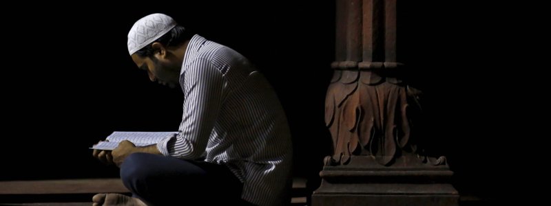 examen musulman duaa