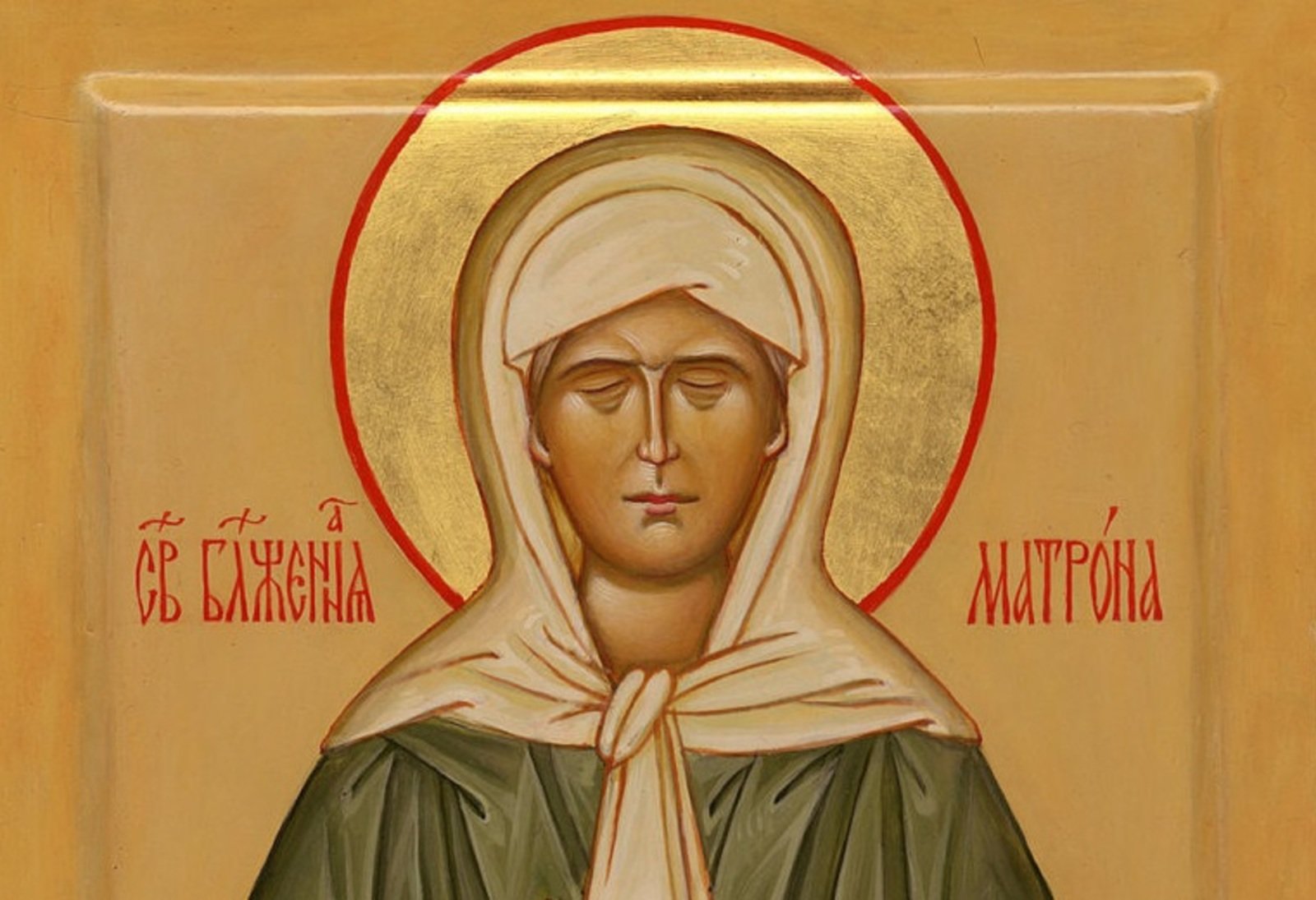 Prière amincissante de la Bienheureuse Matrone