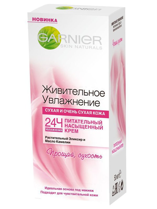 Garnier revitalisant hydratation pour peau sèche Garnier revitalisant hydratation pour peau sèche