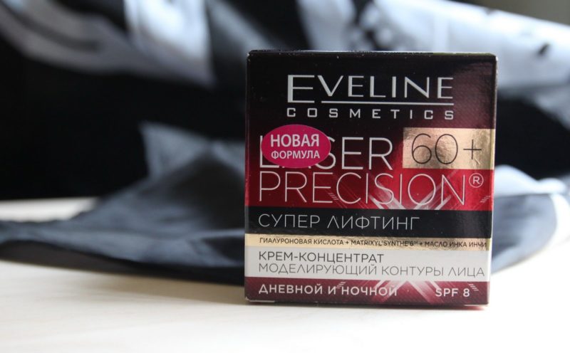 Eveline Hydra Expert Crème Professionnelle Eveline Hydra Expert Professionnel
