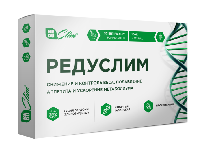 Reduslim Diet Pills Reduslim Diet Pills